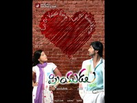 Priyudu Wallpapers
